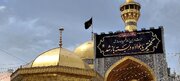 اهتزاز پرچم عزای جوادالائمه(ع) بر گنبد حرم رضوی