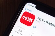 این اپلیکیشن چینی اینستاگرام را پشت سر گذاشت