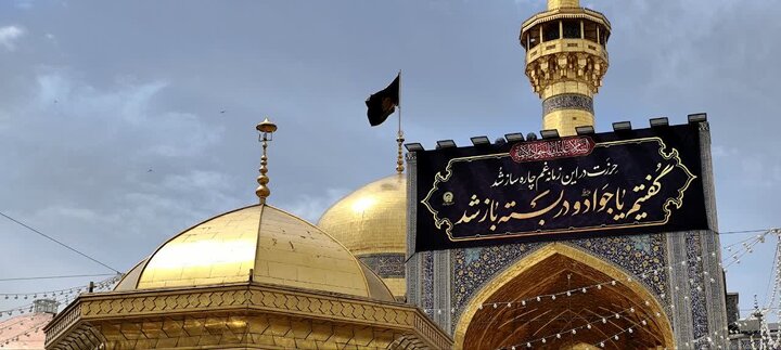 اهتزاز پرچم عزای جوادالائمه(ع) بر گنبد حرم رضوی