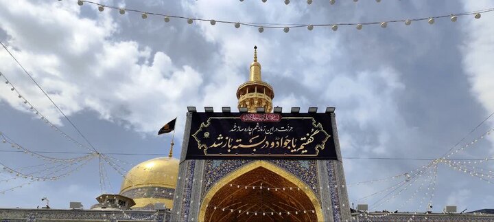 برنامه‌های حرم رضوی در سالروز شهادت جواد الائمه(ع) اعلام شد + جزئیات