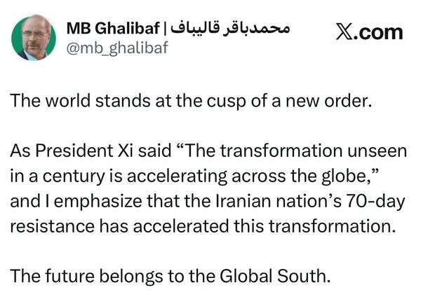 مقاومت ملت ایران، تحول جهان را سرعت بخشید