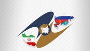 الزام استفاده از «سامانه اوراسیا» برای بهره‌مندی از تخفیفات تعرفه‌ای