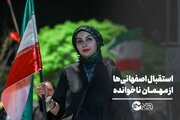 استقبال اصفهانی‌ها از مهمان ناخوانده