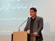 روابط عمومی‌ها در جنگ تحمیلی اخیر، مرجع معتبر اطلاع‌رسانی و امیدآفرینی بودند