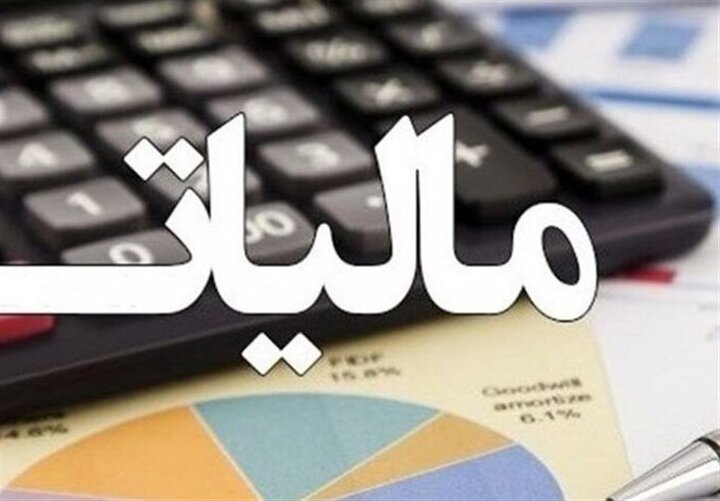 ظرفیت‌های قانونی نظام مالیاتی برای حمایت از کسب‌وکارها در شرایط جنگی