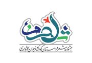 ثبت رکورد ۶۱۷ اثر در پنجمین جشنواره ملی شعر و داستان «شهر من» اصفهان