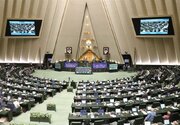 انتخابات هیئت‌رئیسه مجلس دوشنبه ۴ خرداد برگزار می‌شود