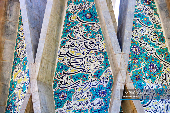 زادروز حکیم نیشابور ; بزرگداشت خیام