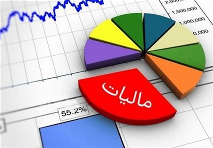 وصول ۳۴۳ میلیارد تومان از محل مقابله با فرار مالیاتی در کردستان