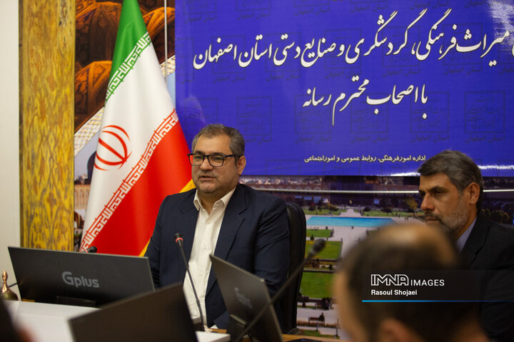 نشست خبری مدیر کل میراث فرهنگی