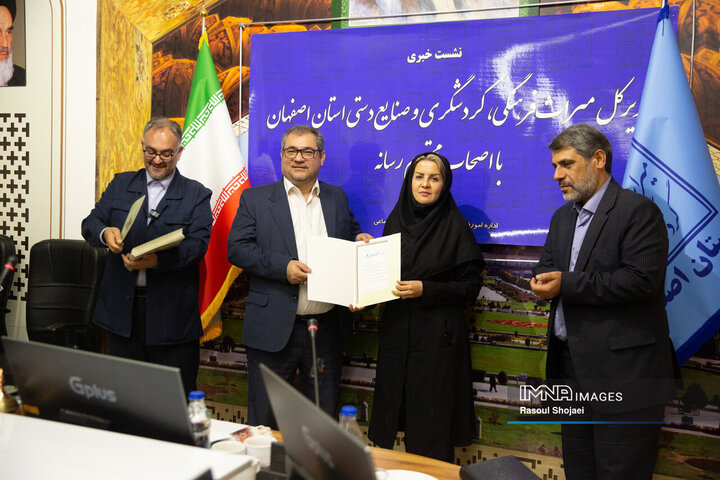 نشست خبری مدیر کل میراث فرهنگی