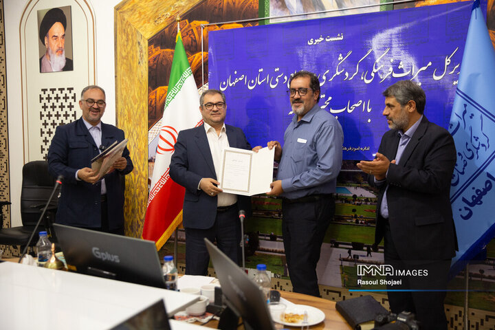 نشست خبری مدیر کل میراث فرهنگی