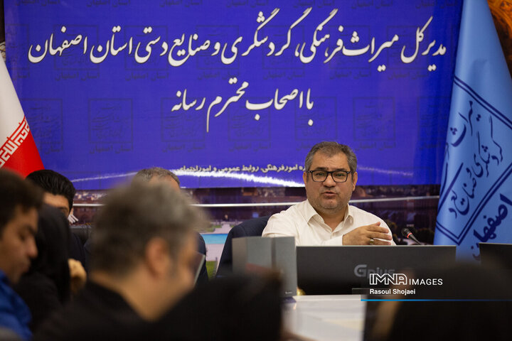 نشست خبری مدیر کل میراث فرهنگی