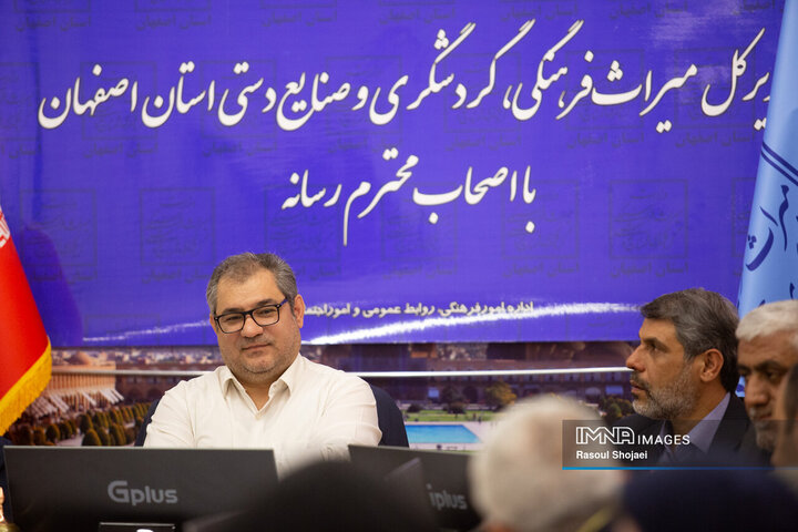 نشست خبری مدیر کل میراث فرهنگی