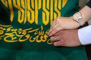 جشن ازدواج آسان