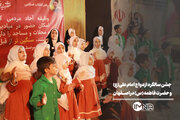 جشن سالروز ازدواج آسمانی در اصفهان
