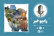ایران و میراث فراموش‌شده‌اش