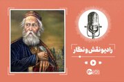 خیام نیشابوری؛ مردی میان علم و ادب