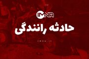 لحظه برخورد شدید موتورسیکلت و خودروی سواری در چهارراه دکتر مصدق اصفهان + فیلم
