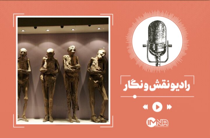 ‎عجیب‌ترین موزه‌های جهان؛ از هنرهای زشت تا موزه موجودات افسانه‌ای