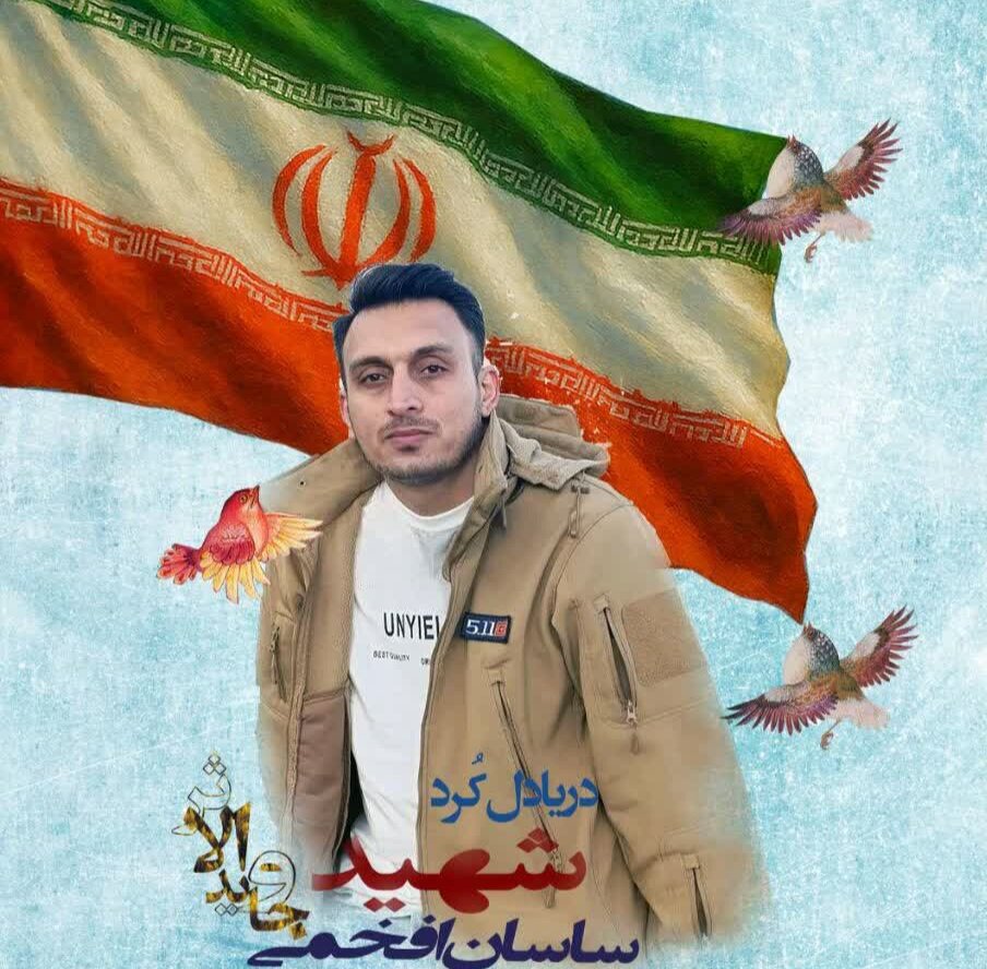 روایت یک داغ بیپایان؛ وقتی شهید ناو دنا جاویدالاثر شد
