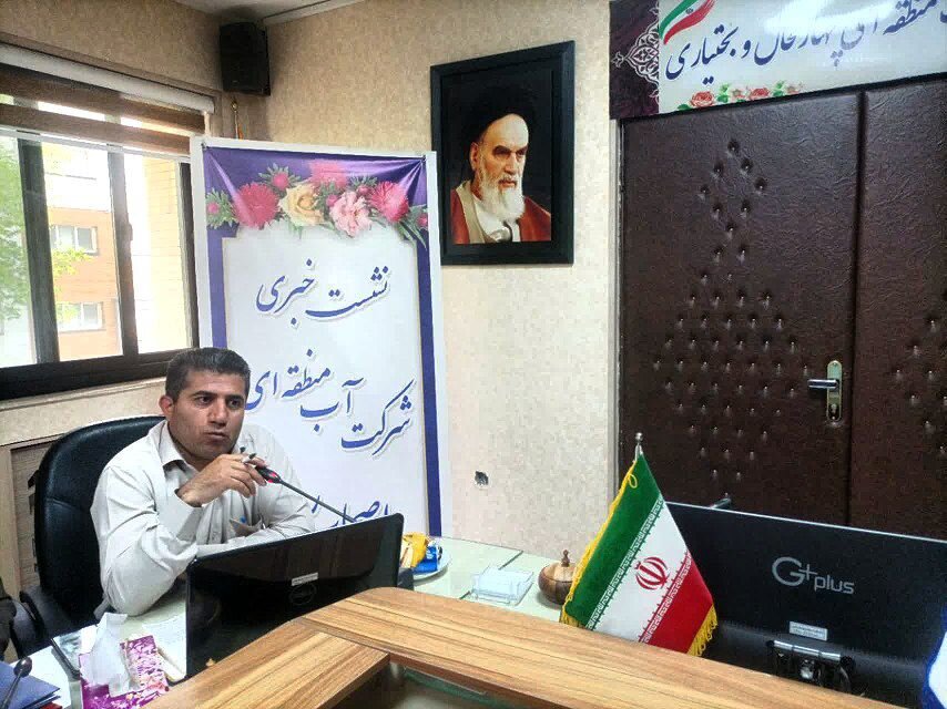 نرخ فرونشست در بسیاری از آبخوان‌های استان چهارمحال‌وبختیاری قابل توجه است