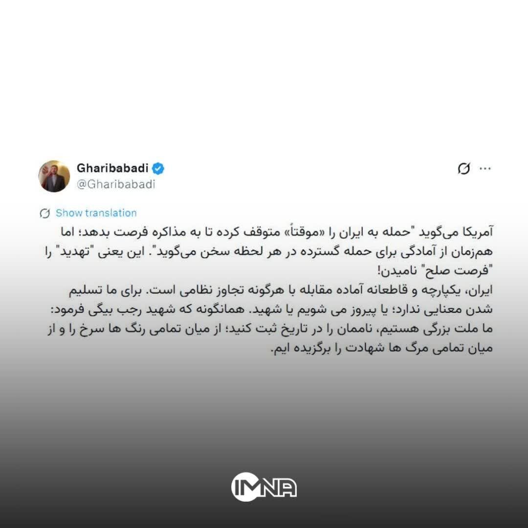 غریب‌آبادی: ایران آماده مقابله با هرگونه تجاوز نظامی است