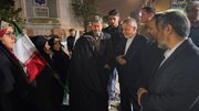 وزیر میراث‌فرهنگی، گردشگری و صنایع‌دستی وارد اصفهان شد