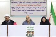برنامه‌های دهه امامت و ولایت با محوریت نقش مردم برگزار می‌شود