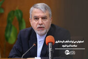 اصفهان با ظرفیت‌هایی که دارد می‌تواند قطب گردشگری سلامت آسیا شود