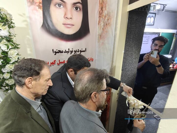 افتتاح استودیوی تولید محتوا درکرمانشاه؛ گامی ارزشمند برای توانمندسازی معلمان در فضای مجازی
