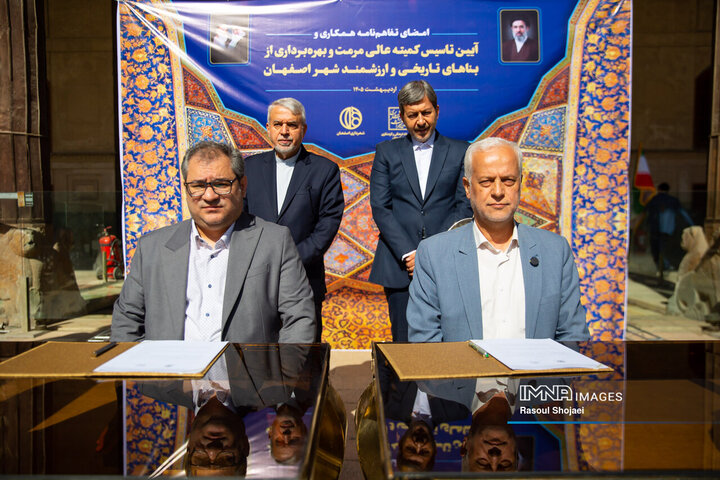 امضای تفاهم همکاری و آیین تاسیس کمیته عالی مرمت و بهربرداری از بناهای تاریخی اصفهان