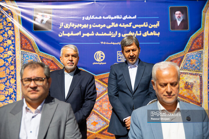 امضای تفاهم همکاری و آیین تاسیس کمیته عالی مرمت و بهربرداری از بناهای تاریخی اصفهان
