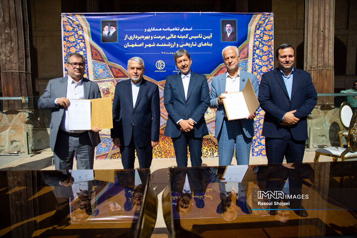 امضای تفاهم همکاری و آیین تاسیس کمیته عالی مرمت و بهربرداری از بناهای تاریخی اصفهان