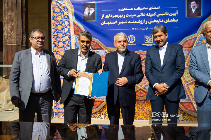 امضای تفاهم همکاری و آیین تاسیس کمیته عالی مرمت و بهربرداری از بناهای تاریخی اصفهان