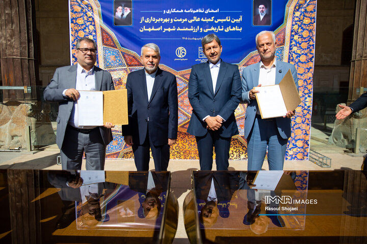 امضای تفاهم همکاری و آیین تاسیس کمیته عالی مرمت و بهربرداری از بناهای تاریخی اصفهان