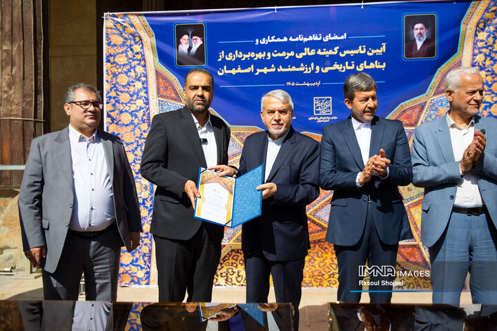 امضای تفاهم همکاری و آیین تاسیس کمیته عالی مرمت و بهربرداری از بناهای تاریخی اصفهان