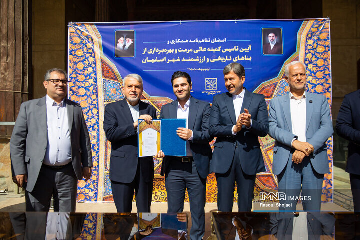 امضای تفاهم همکاری و آیین تاسیس کمیته عالی مرمت و بهربرداری از بناهای تاریخی اصفهان
