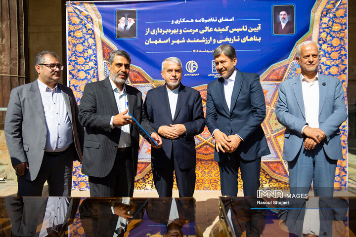 امضای تفاهم همکاری و آیین تاسیس کمیته عالی مرمت و بهربرداری از بناهای تاریخی اصفهان
