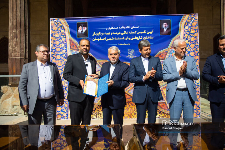 امضای تفاهم همکاری و آیین تاسیس کمیته عالی مرمت و بهربرداری از بناهای تاریخی اصفهان