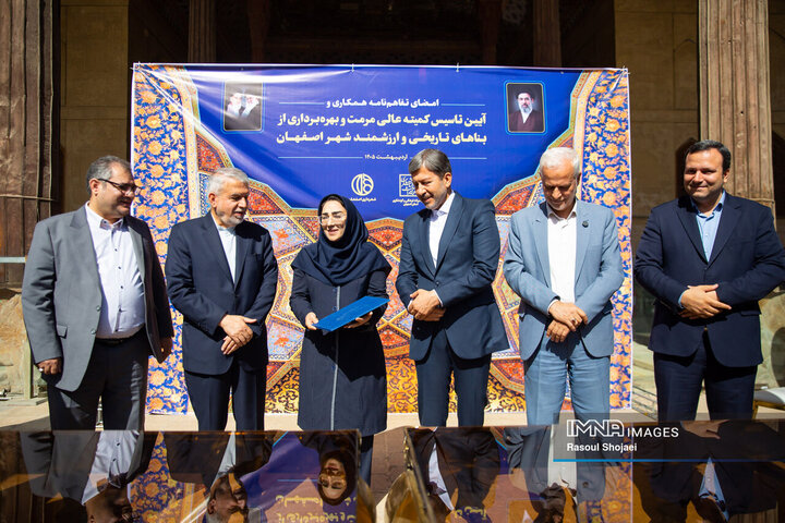 امضای تفاهم همکاری و آیین تاسیس کمیته عالی مرمت و بهربرداری از بناهای تاریخی اصفهان