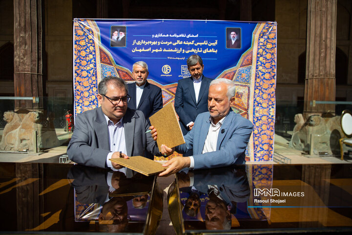 امضای تفاهم همکاری و آیین تاسیس کمیته عالی مرمت و بهربرداری از بناهای تاریخی اصفهان