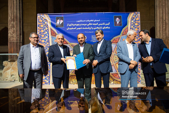 امضای تفاهم همکاری و آیین تاسیس کمیته عالی مرمت و بهربرداری از بناهای تاریخی اصفهان