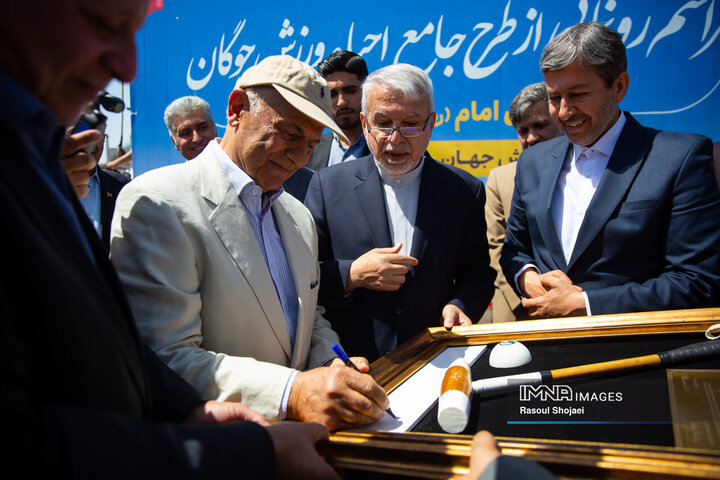 سفر وزیر میراث فرهنگی به اصفهان