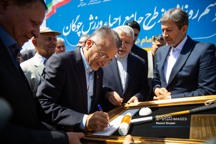 سفر وزیر میراث فرهنگی به اصفهان