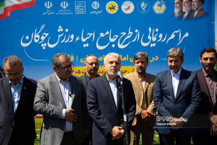 سفر وزیر میراث فرهنگی به اصفهان