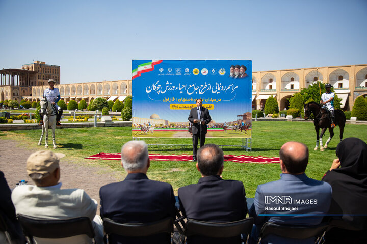 سفر وزیر میراث فرهنگی به اصفهان
