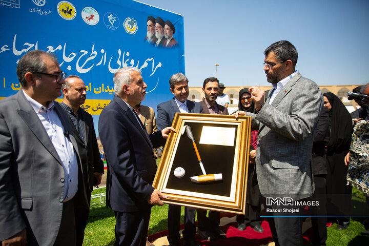 سفر وزیر میراث فرهنگی به اصفهان