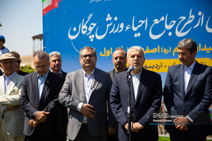 صالحی‌امیری: چوگان بخشی از هویت ایرانیان است/ اصفهان قطب تمدنی کشور است
