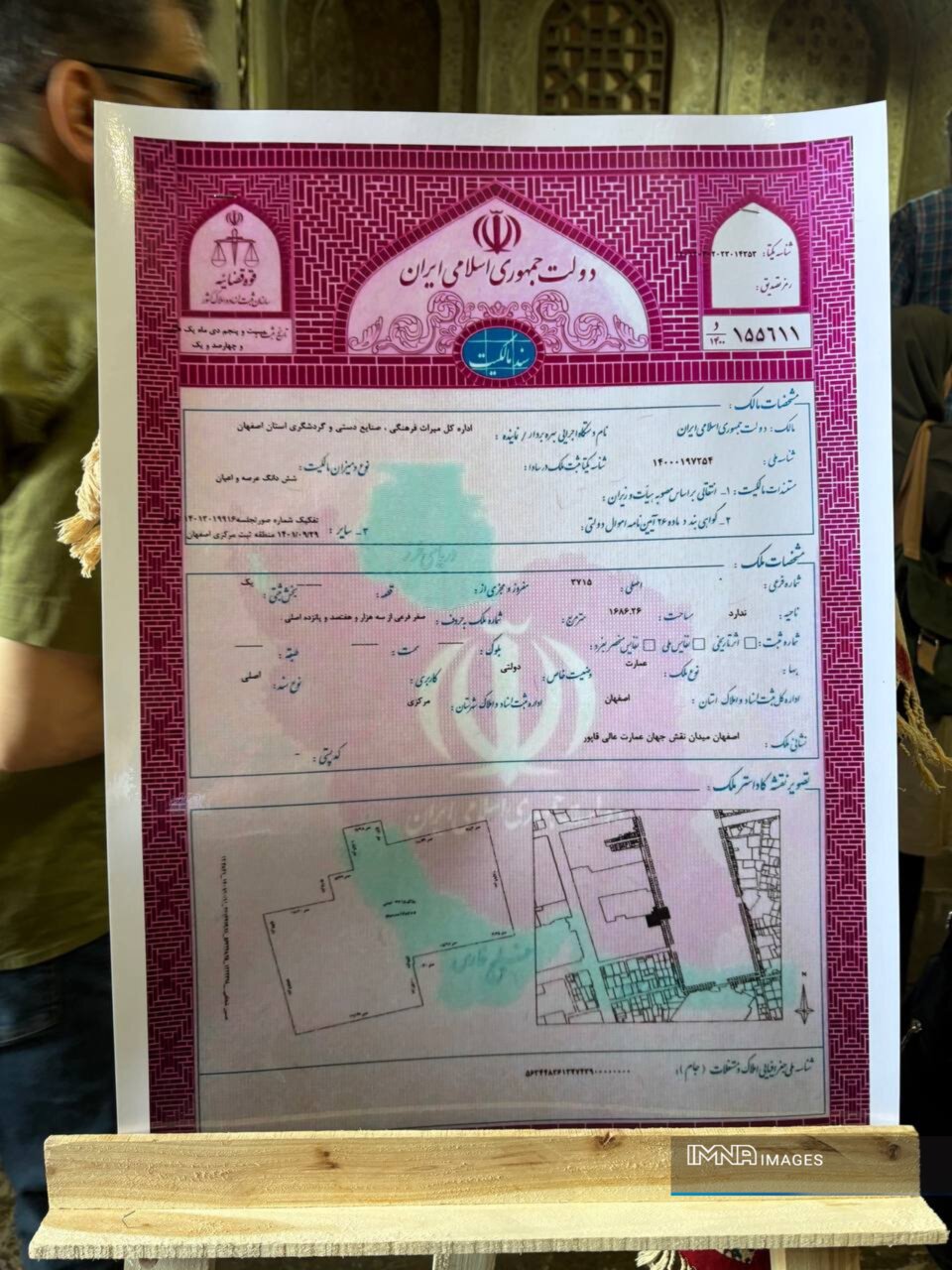 سند مالکیت عمارت عالی قاپو با حضور وزیر میراث رونمایی شد